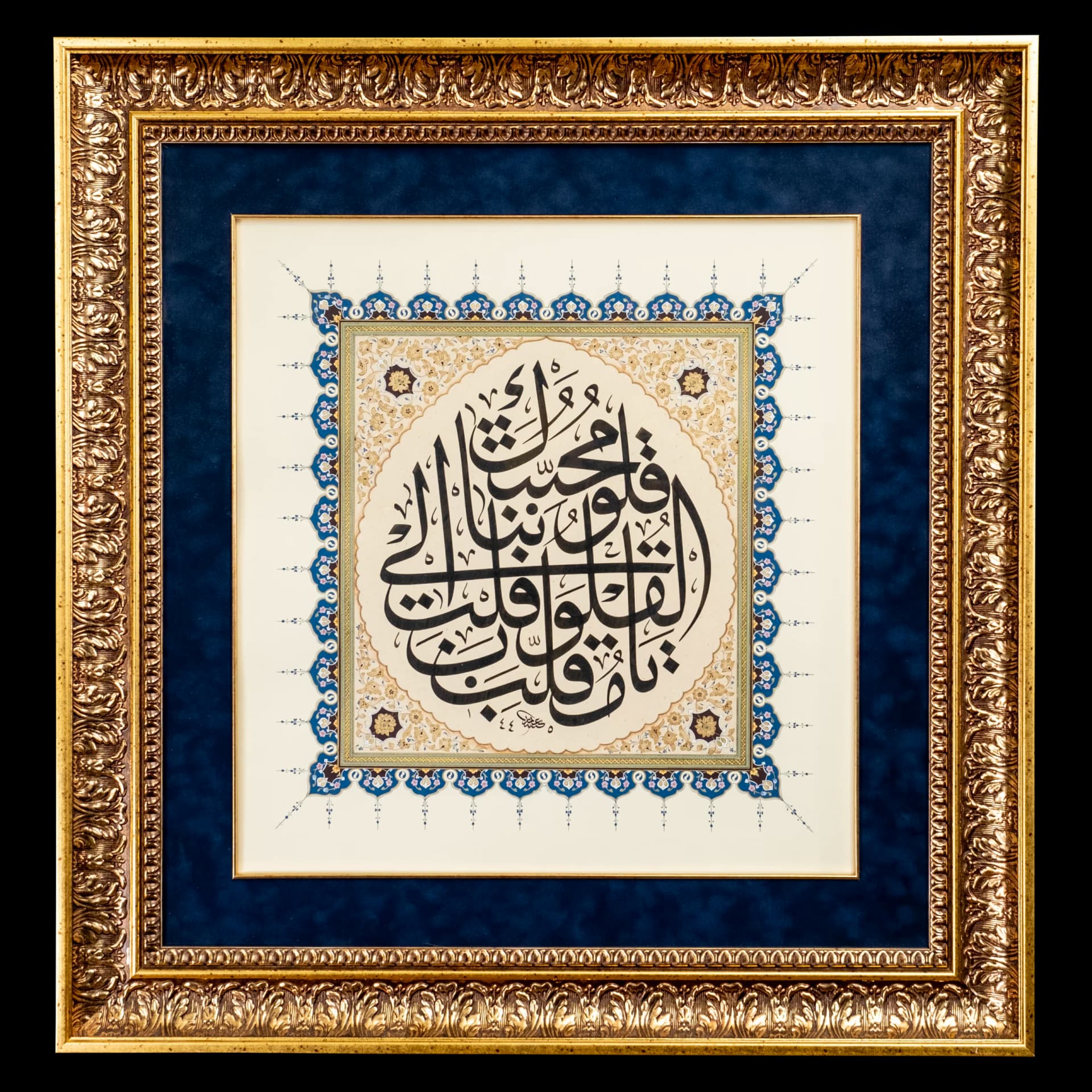 Divan
